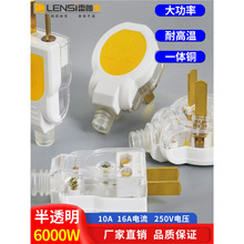 ������늚�����_���^10A/16A�o�����^�Դ������2/3�Ӿ����^