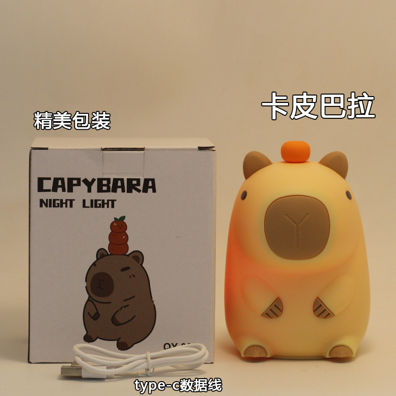 Capibara colorido iluminado con un golpe + ajuste colorido