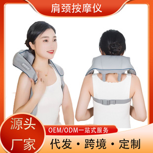 Shoulder neck trapezius muscle massager kneading neck hot compress massage shawl shoulder neck neck protection instrument massage waist leg