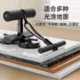 运动大全家用腹肌辅助器