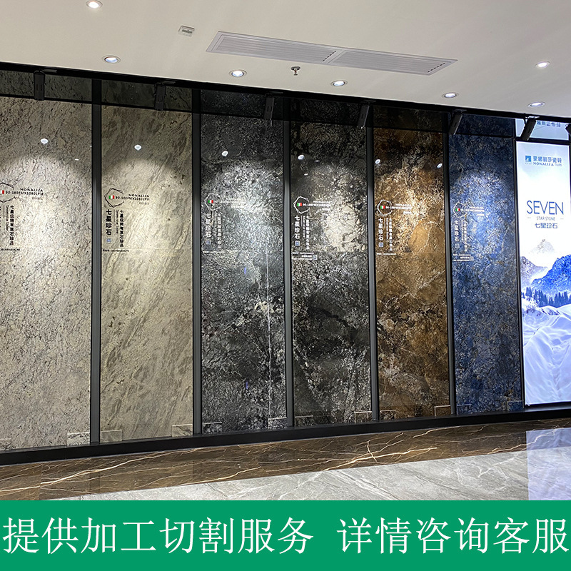 蒙娜I丽莎沃顿瓷砖900x1800大板沃顿岩板电视背景墙室内地砖通体