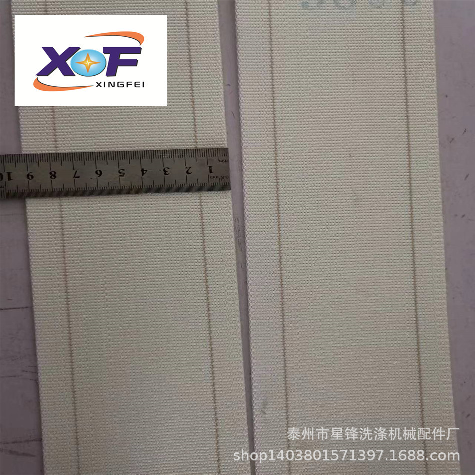 供应白色扁平烫平带/烫平机带