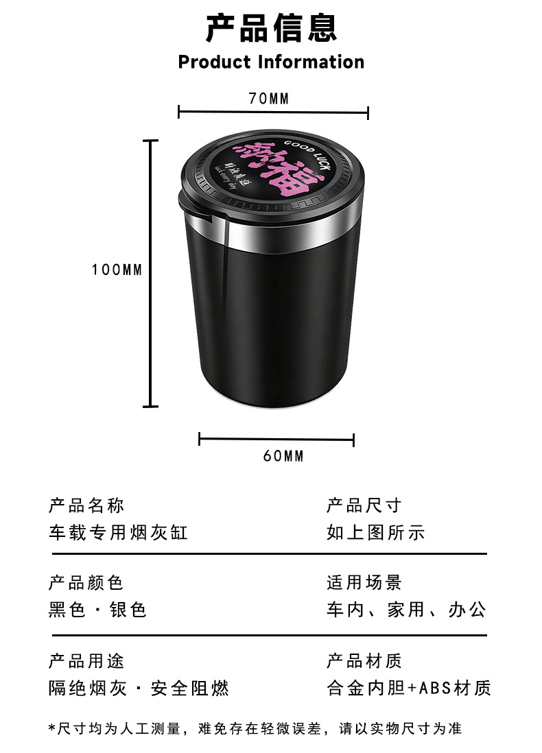 Creative Car Ashtray Multifunctional with Lid Sealed Men's Car High-End Car Practical Interior Supplies Universal