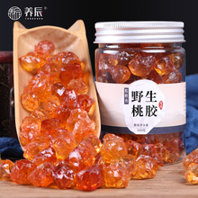 云南天然野生食用桃胶200g水蜜桃树胶精修剪干净无杂质