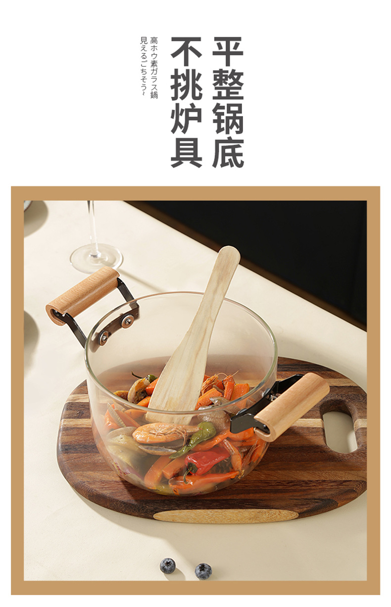 仰宝玻璃锅_14.jpg