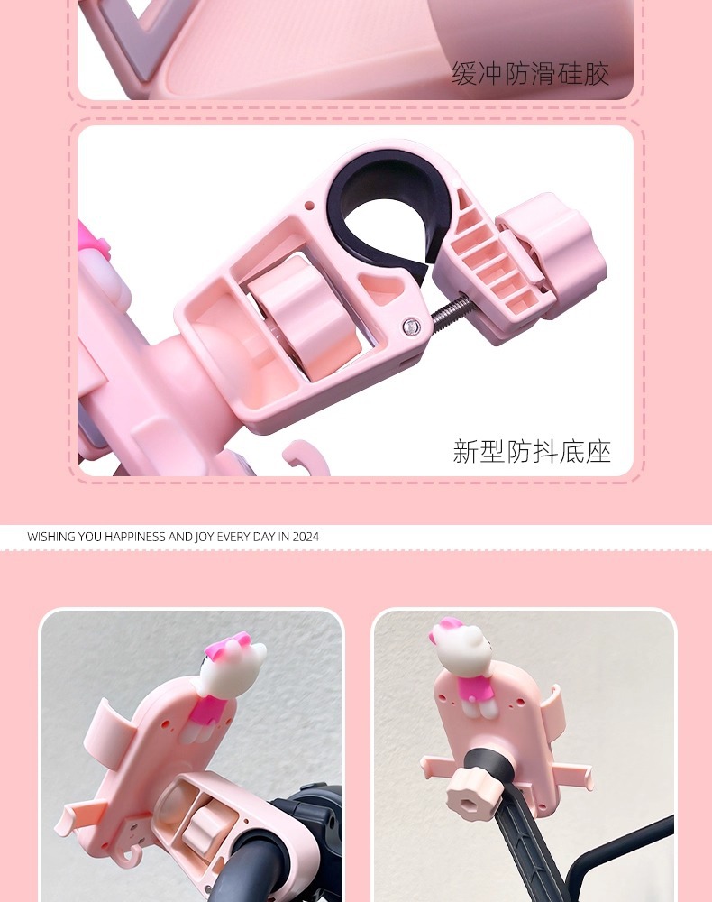 Electric Vehicle Mobile Phone Holder Motorcycle Bicycle Universal Navigation Shock-Proof and Shake-Proof Cute Cartoon Mobile Phone Holder