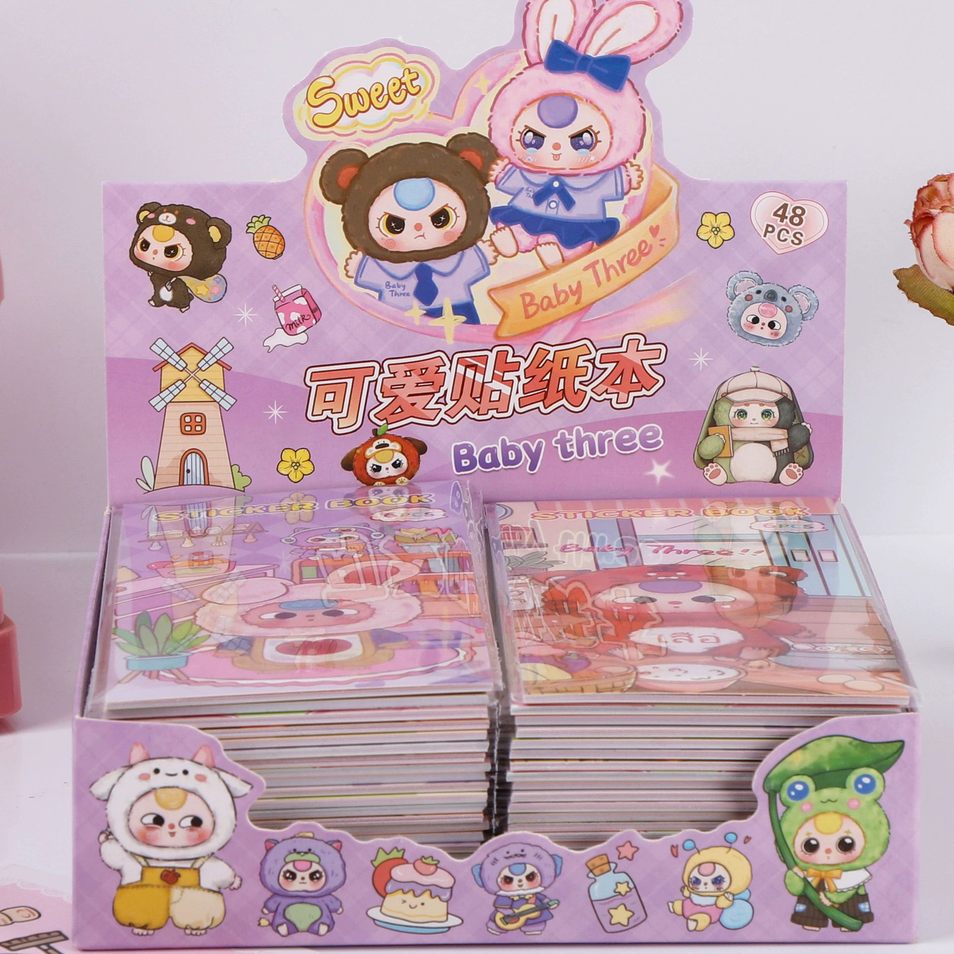 3세 아기를 위한 귀여운 스티커북 [48권 구매시 1박스 증정]
