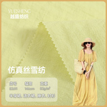 82g�´������z���ѩ������ ����͸�ⱡ���r���������B��ȹ˯��