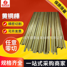 H65/H62�S�~����������S�~��0.2 0.8 1.010mm�S�~���{ֱ�Д�ӹ�