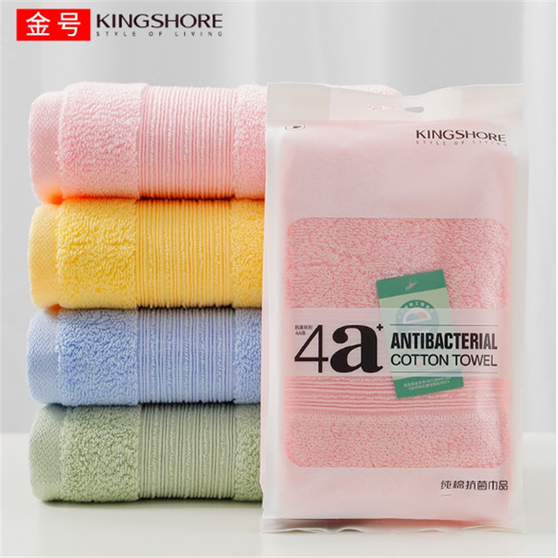 Gold number pure cotton antibacterial independent bagged…