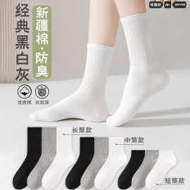 袜子女夏薄款中筒袜黑白灰纯棉袜吸汗防臭运动袜船袜诸暨袜子批发