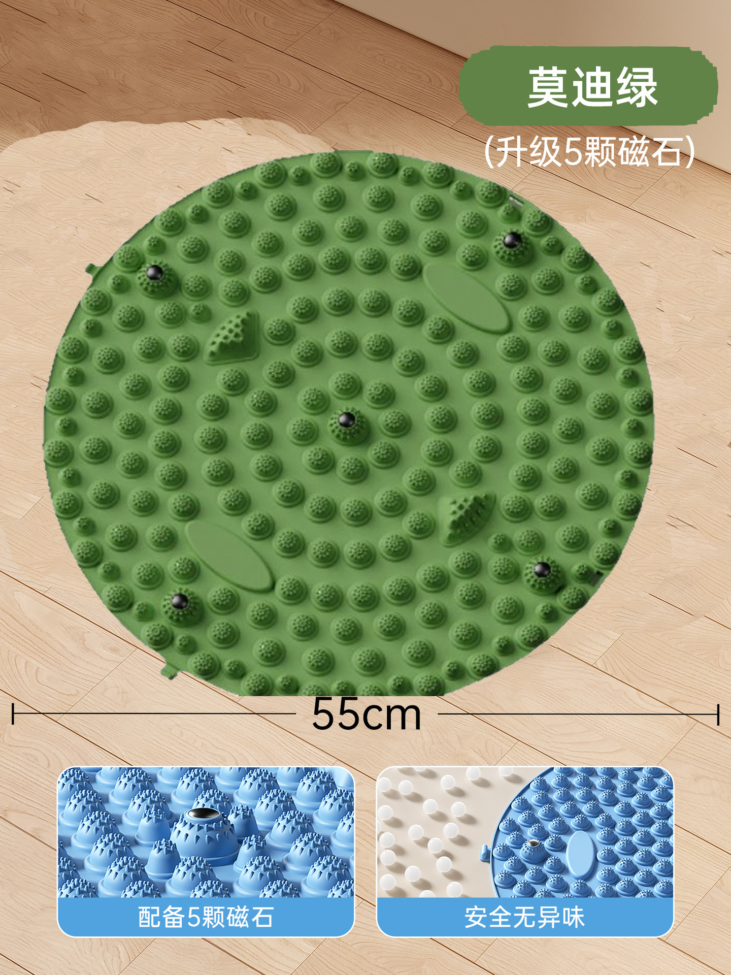 모디 그린 [증가 및 두꺼워짐] 55CM