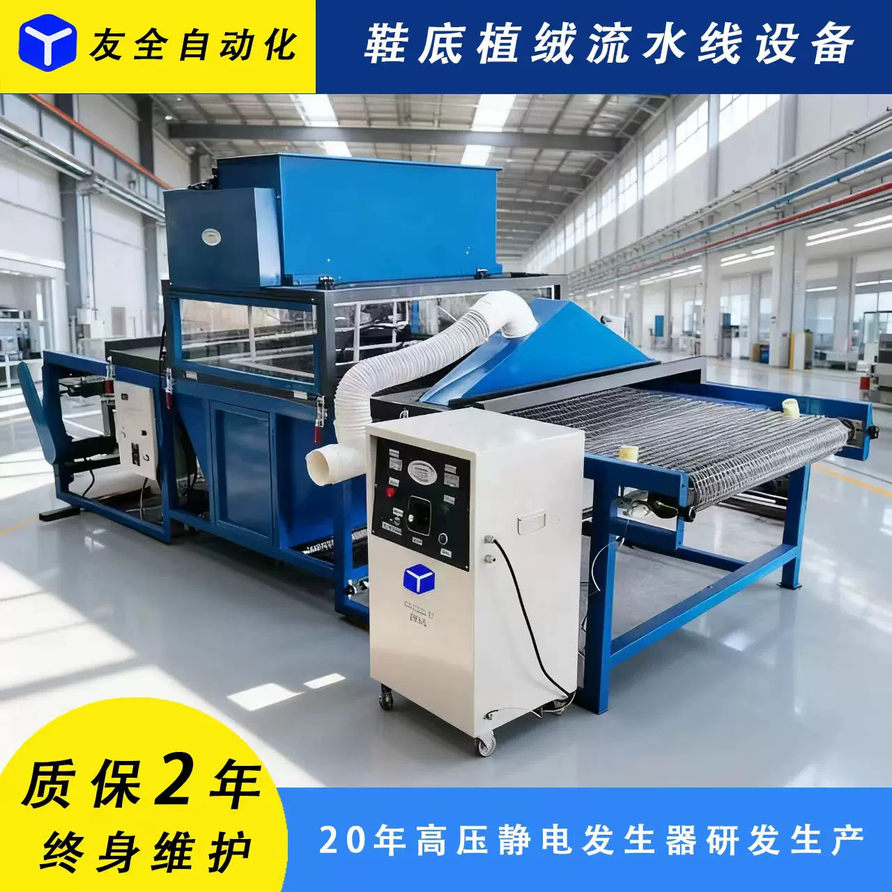 厂家直销进口环保工艺品不掉色不脱毛弹力好多用途静电绒毛尼龙粘