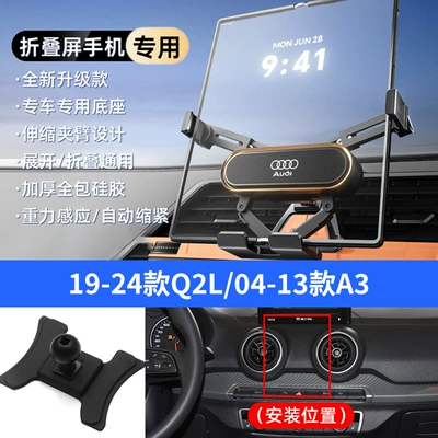 Air Outlet Car Foldableing | Car phone holder - gold-19-24-models-q2l04-13-models-a3