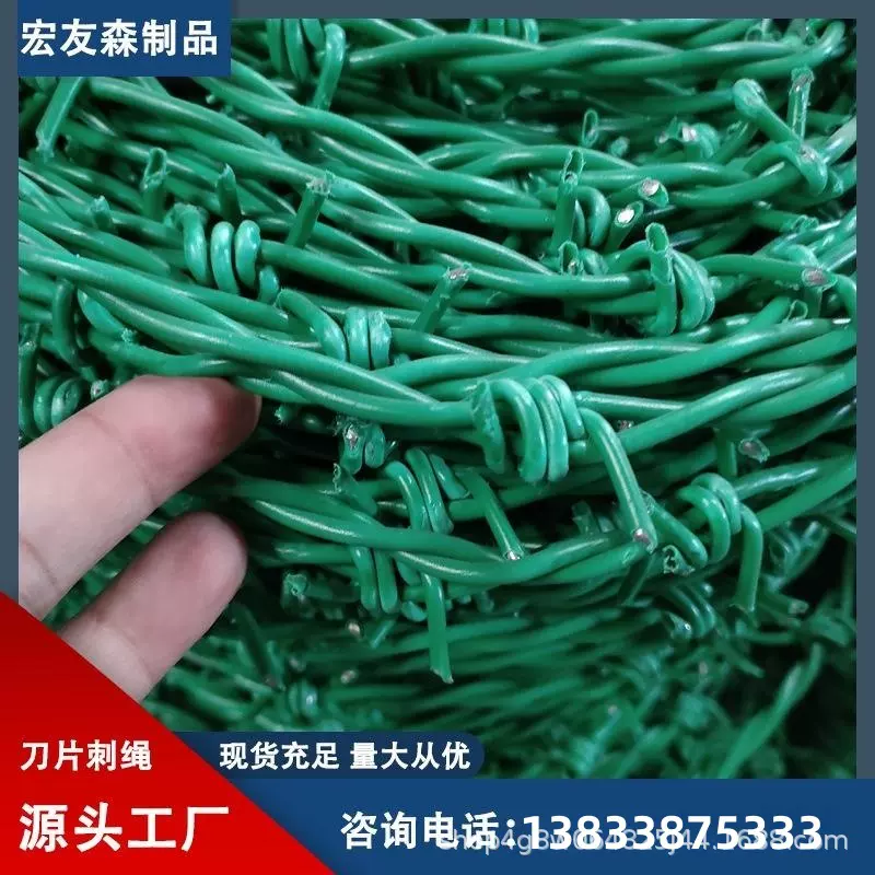 刺绳厂家现货包塑镀锌刺绳铁蒺藜隔离栅围墙防爬刺铁丝围栏网批发