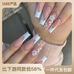 Wearing Nail Ice Transparent Small Pollen Nail Art Patch Practice Nails 24 Pieces Boxed Shiny Finished Products Can Be Wholesale Long Style