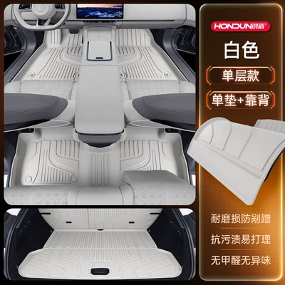Trunk Mat — Mat Supplies - package-deal-white-single-layer-trunk-mat-backrest-for-other-colors-please-contact-customer-service-jikrypton-7x