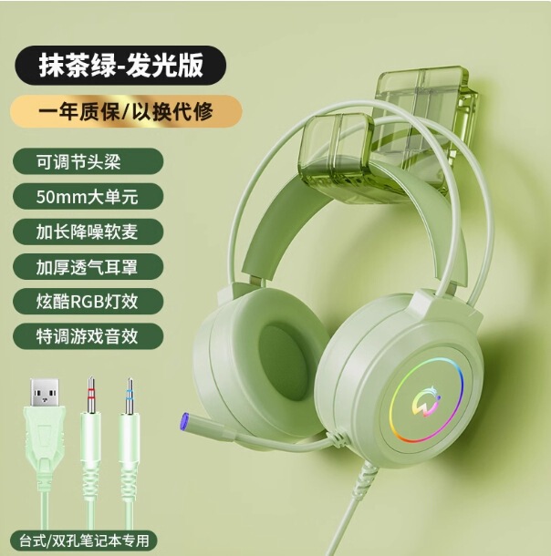 既製品のヘッドセット、有線ゲーミングヘッドセット、携帯電話、ノートパソコン用ノイズキャンセリングヘッドセット、RGBライト効果|undefined