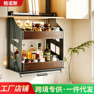 佛山市格诺斯智能家居有限公司