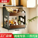 格诺斯吊柜拉篮胡桃 木纹铝合金升降机橱柜下拉升降调味拉篮