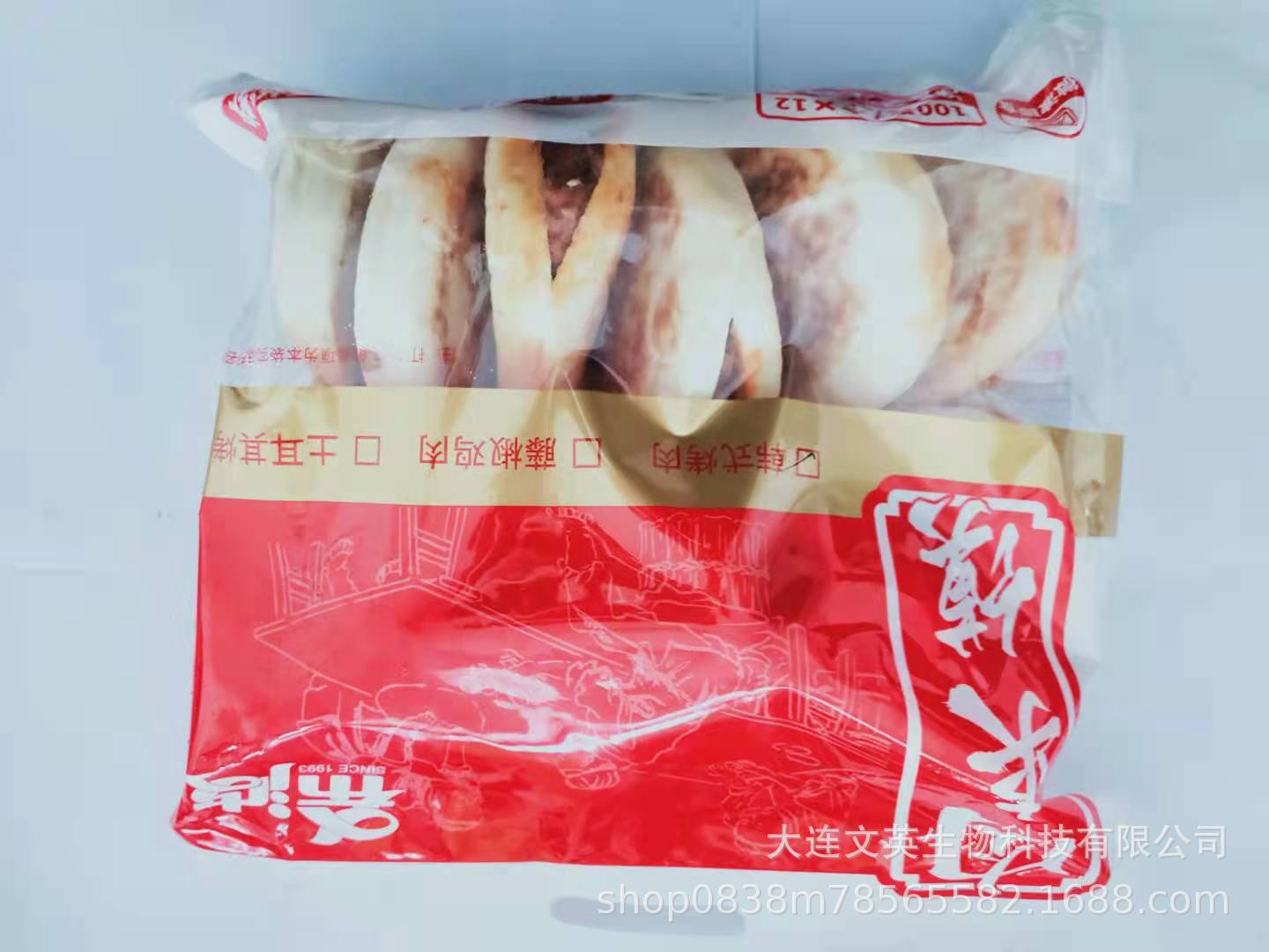 O1CN01vj3f5k2209hxqnC2x_!!2939857057-0-cib.jpg?__r__=1678773865951