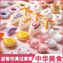 ���A��ʳ��ʽ������ʳ�ֹ���߲��ϰ���������Ʋ�����DIY����ʳ