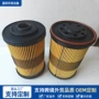 定制折叠式系列润滑油滤芯