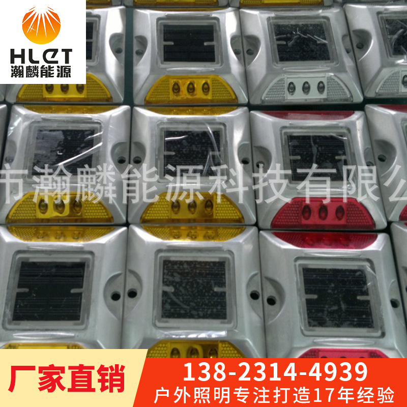 厂家供应太阳能道钉灯户外太阳能警示灯LED警示灯警示灯