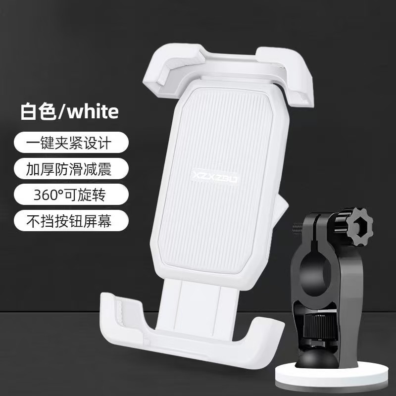 自転車携帯電話ホルダー小型ヘルメットサンシェード屋外乗馬耐衝撃性と手ぶれ補正ナビゲーションバッテリーオートバイ携帯電話ホルダー|undefined