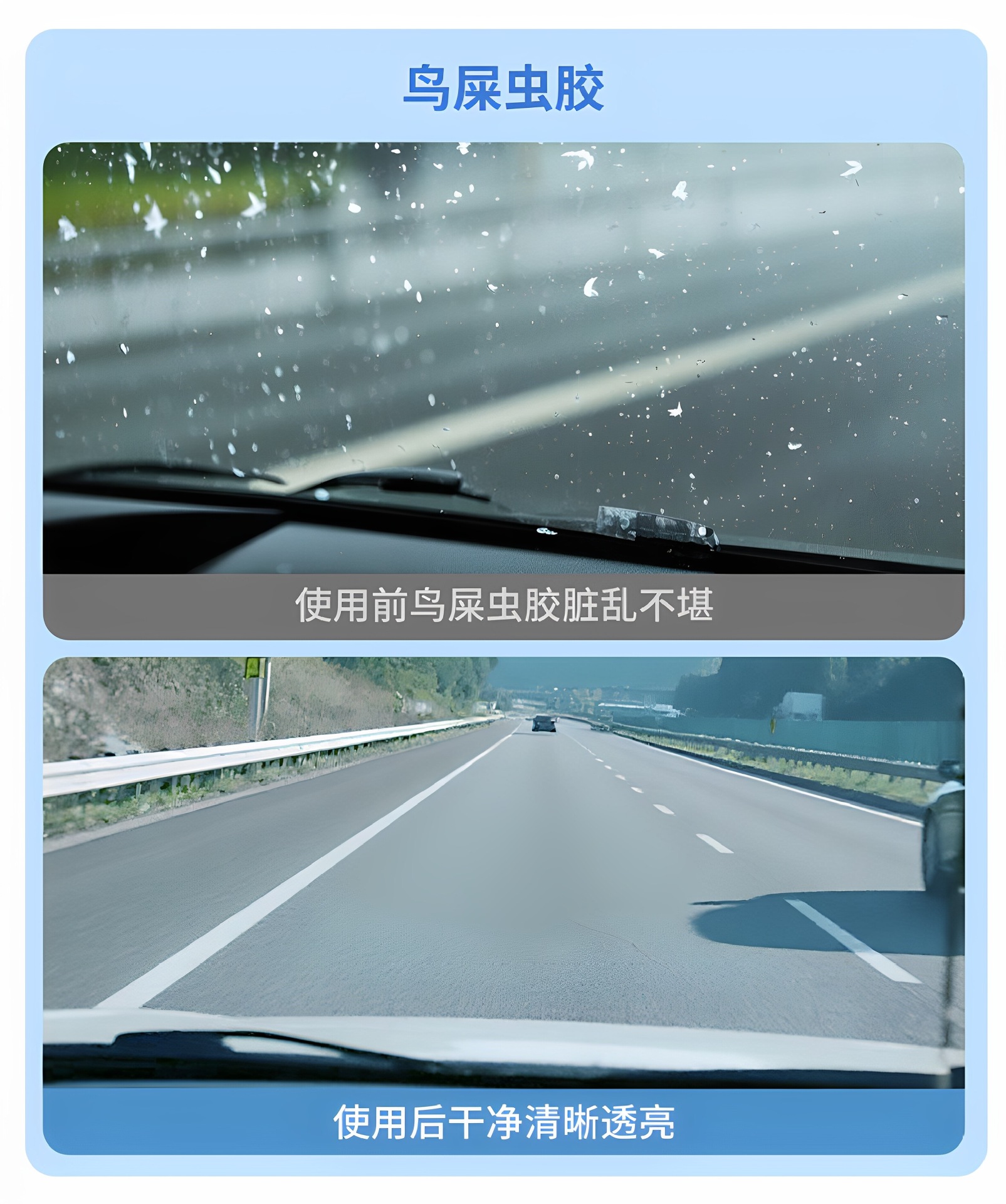 Qiao Gangzhu Ethanol Car Glass Cleaner, All-Season Use, Removes Oil Film, 0 Additives, Safe and Powerful Stain Removal