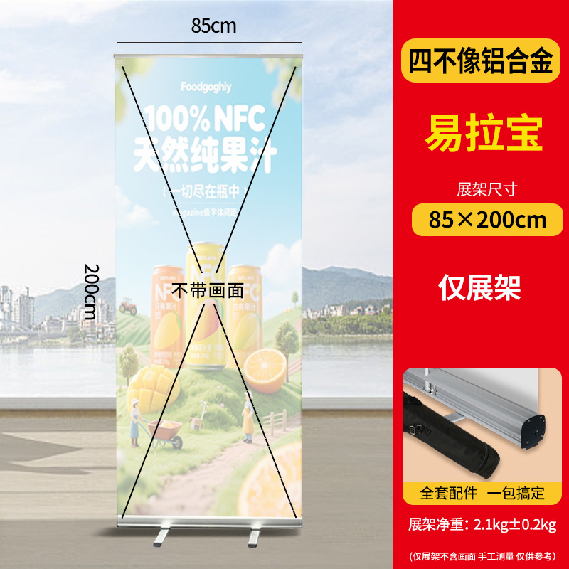 Expositor de póster enrollable personalizado, expositor retráctil, producción de estantes, tablero publicitario, tablero de exhibición, pancarta enrollable personalizada