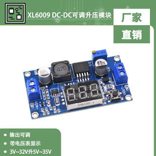 XL6009 DC-DC���{����ģ�K3V~32V��5V~35V ݔ�����{ ��늉����@ʾ