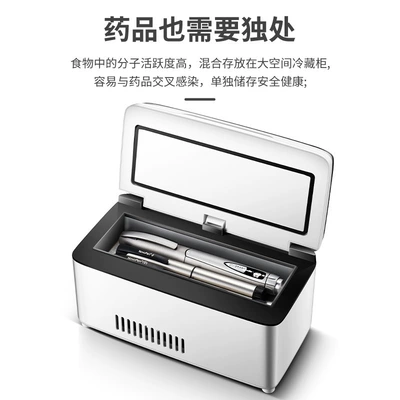 Soyuducular — Bear Portable Insulin Refrigerator Box