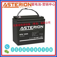 ASTERIONDTS1255 12V55AHŽϵͳ