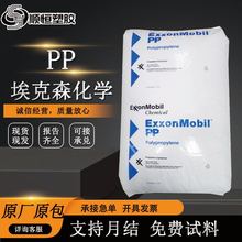 PP����ɭ1304E3/1304E6ע�܏ͺϳ��͸����Ӹߏ��� ���ƿ�wԭ����