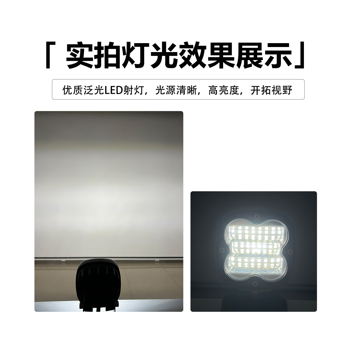 Nan Teng Spotlight Out-of - Road Light Shell Spotlight Shell Light Shell Accessories Shell