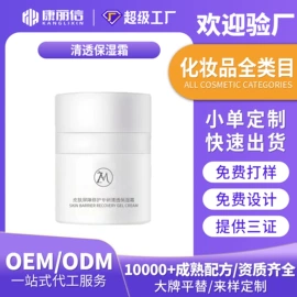 液态精华;面霜;洁面产品