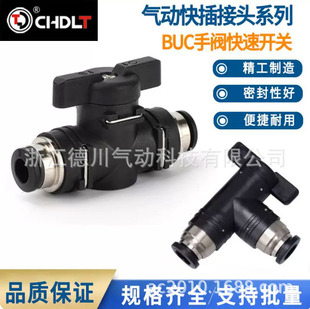 ����_�P�y���ٿ���ܽ��^���yBUC-4 6 8 10 12mm�ք��y�T�_�P