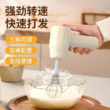 电动打蛋器家用小型手持自动奶油搅拌打发迷你蛋糕烘焙搅拌器批发