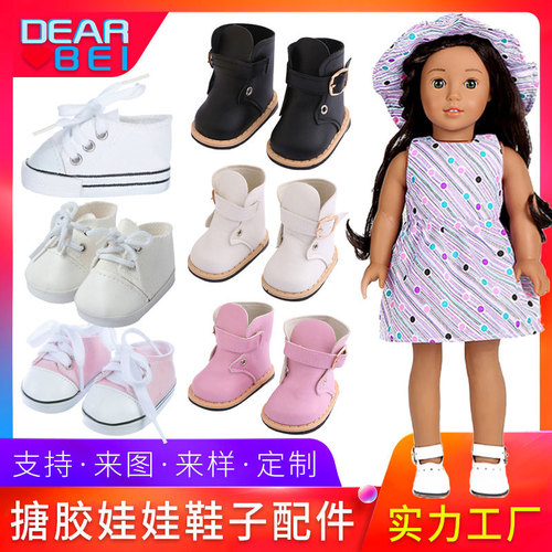 Cross-border 18-inch American girl doll shoes accessories dress-up doll leather shoes 45 cm doll shoes wholesale