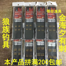 ����ើ߽�Ϧ�д̶̿�25cm�Ӿ��p�h�ֹ��������b20��Ұ��Ӿ���