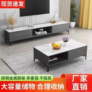 Coffee Table Tv Cabinet Simple Modern Light Luxury Living Room Coffee Table Combination Small Apartment Bedroom Integrated Coffee Table Tv Cabinet