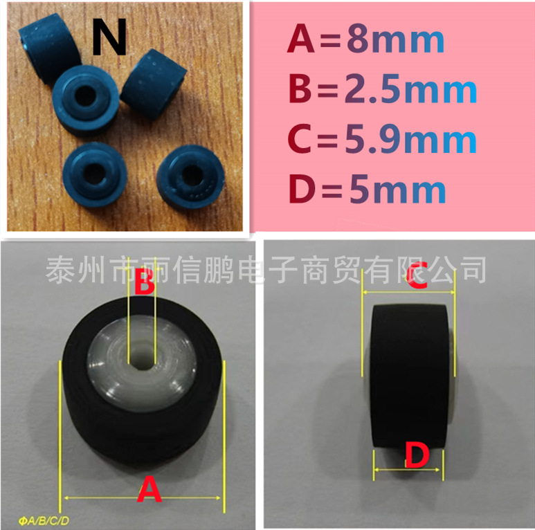Suministro al por mayor de goma grabadora de vídeo polea retractor/plástico polea del eje/amplificador Accesorios