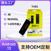 �羳TVR3�¿�C픺���4K���尲׿�W�j�ҕ�C픺���TVDongle