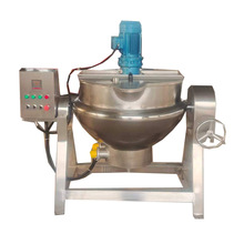 大型蒸汽锅 不锈钢电加热燃气加热高温卤煮锅 蒸煮夹层锅