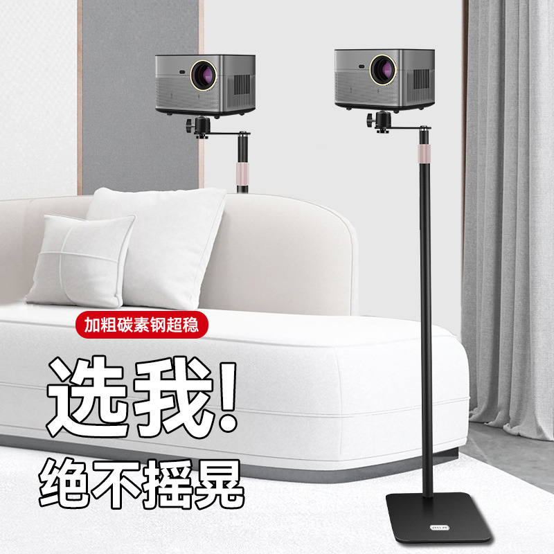 Soporte para proyector, escritorio, piso, oficina, hogar, bandeja sin perforaciones, ajuste retráctil, estante de proyección móvil