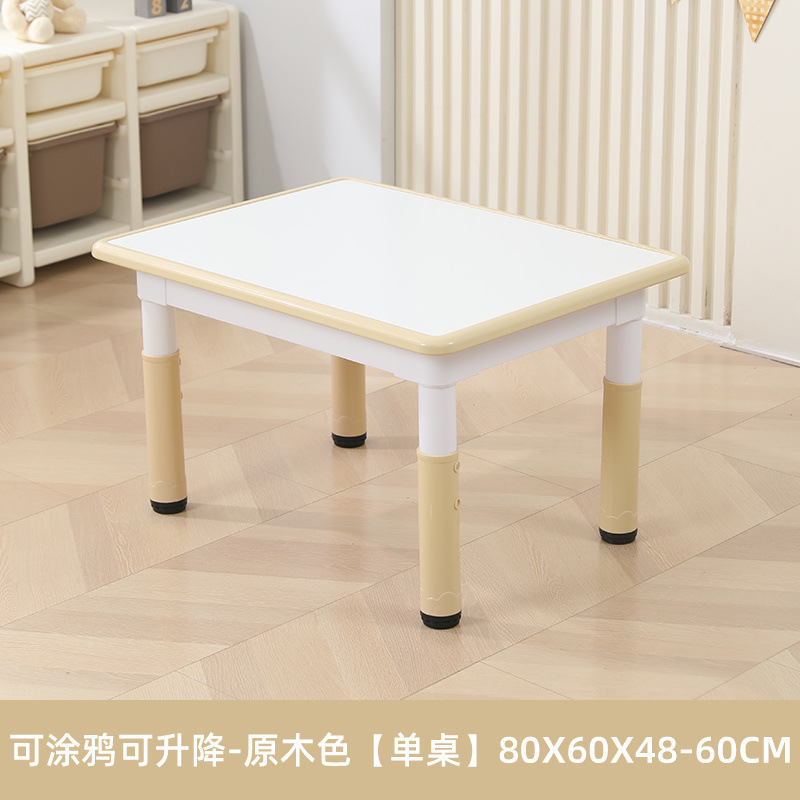 幼儿园桌椅儿童学习桌塑料桌可升降桌子早教宝宝玩具画画写字可升|undefined