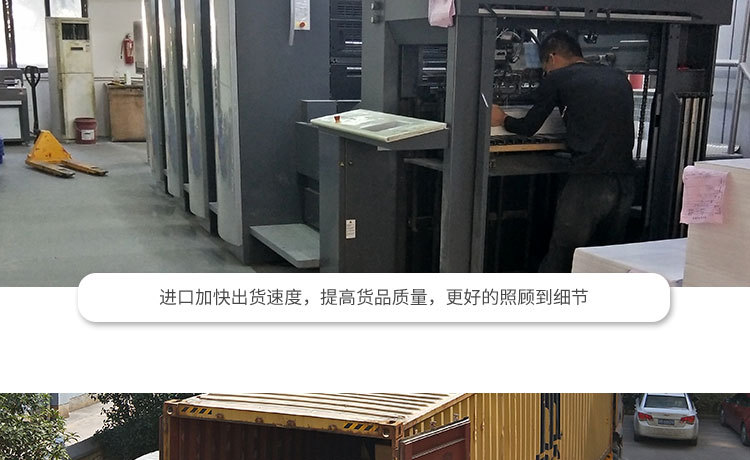旭美淘宝详情页_21.jpg