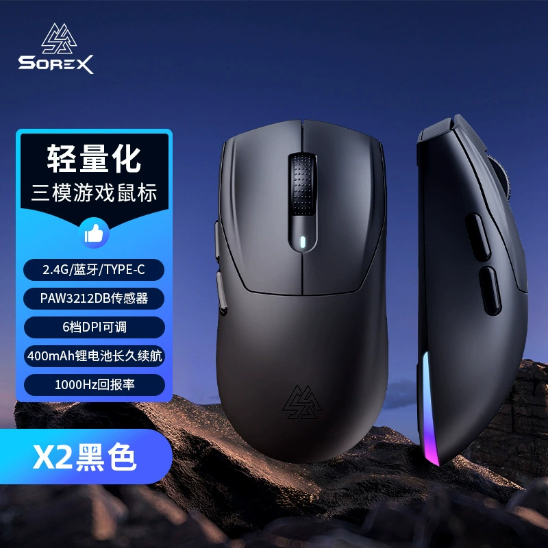 (Cross-border trading), mouse, gaming laptop, bluetooth