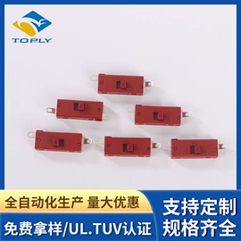 拨动开关;轻触开关;电子五金材料